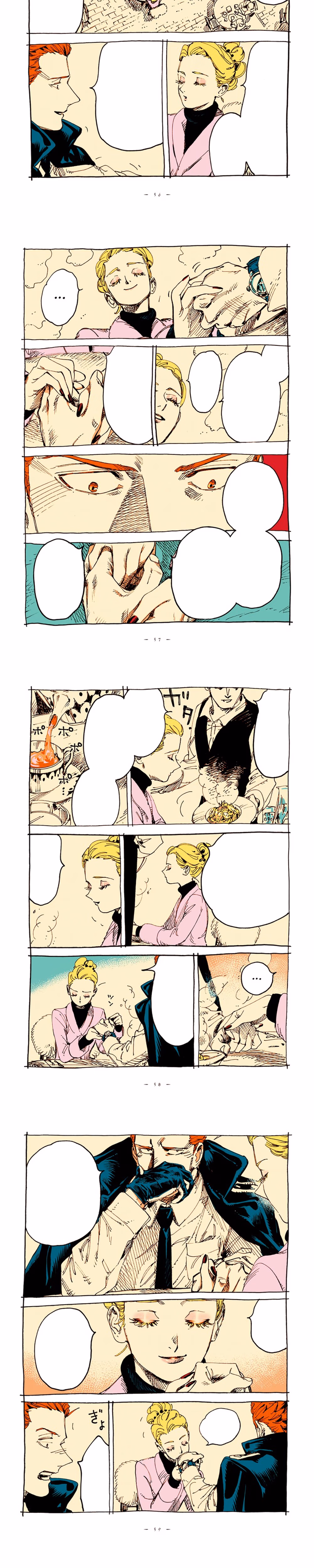 Veil - Chapter 20 - Part 2