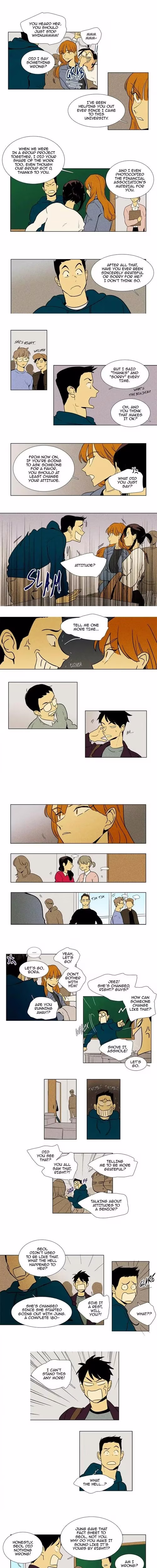 Cheese in the Trap - Chapter 227 - Part 3