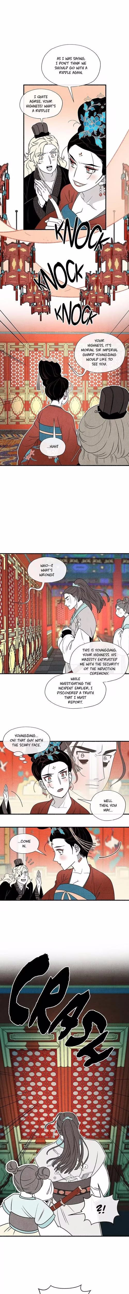 Concubine Walkthrough - Chapter 11 - Part 13