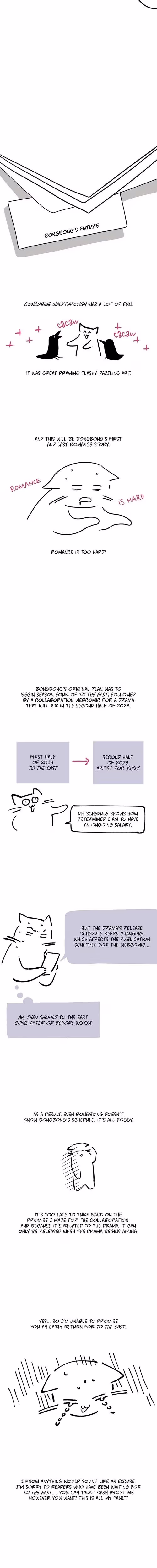 Concubine Walkthrough - Chapter 131 - Part 30