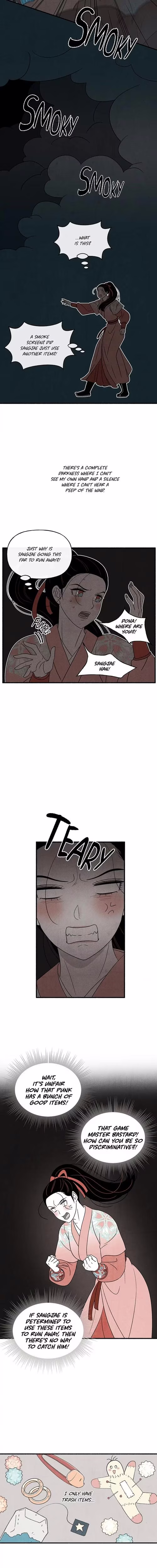 Concubine Walkthrough - Chapter 88 - Part 13