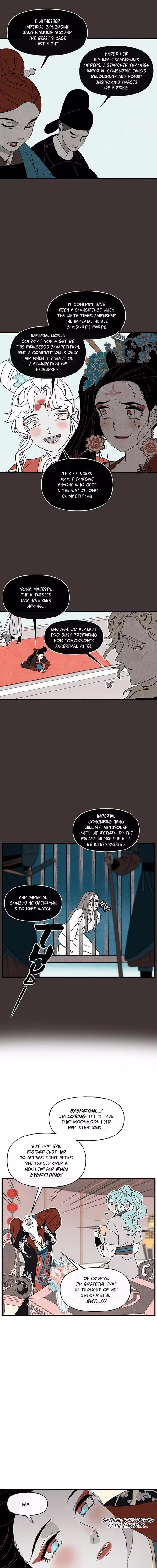 Concubine Walkthrough - Chapter 97 - Part 3