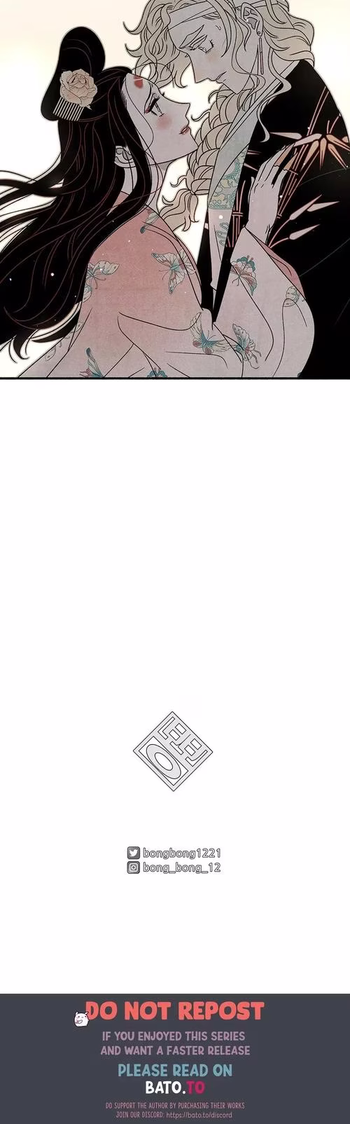 Concubine Walkthrough - Chapter 97 - Part 15