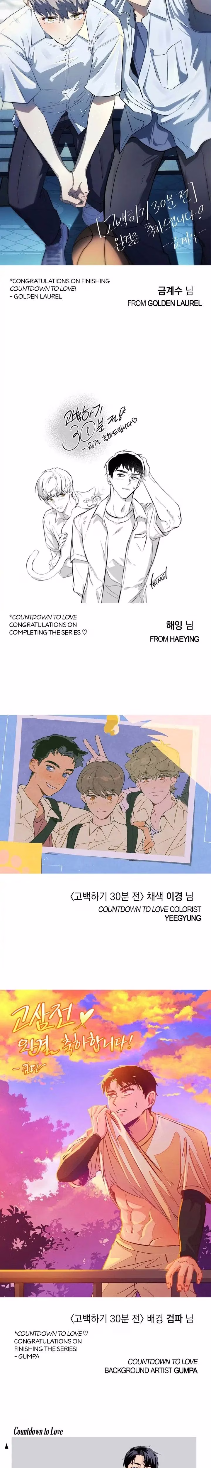 Countdown to Love - Chapter 24 - Part 21