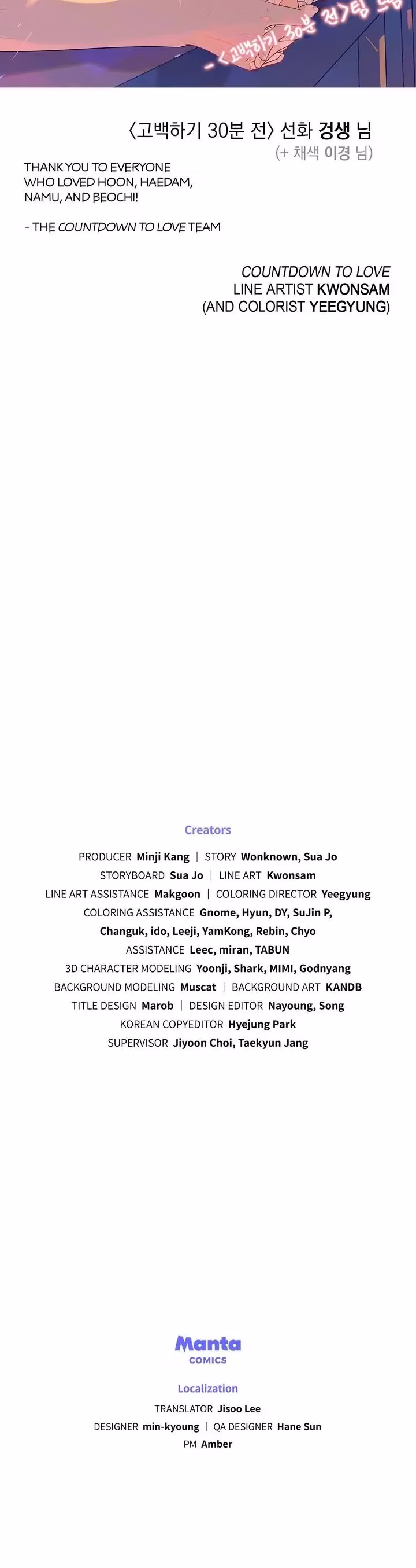 Countdown to Love - Chapter 24 - Part 24