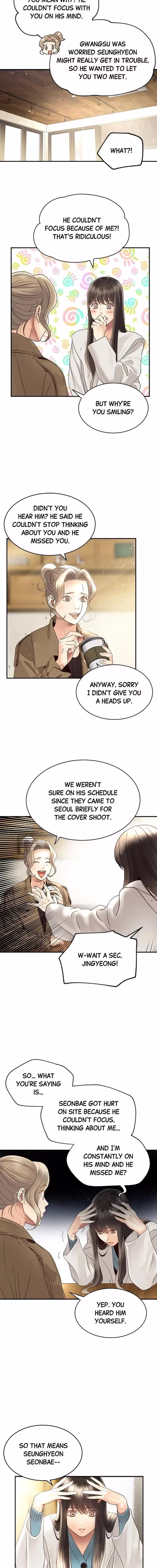 Daytime Star - Chapter 15 - Part 6