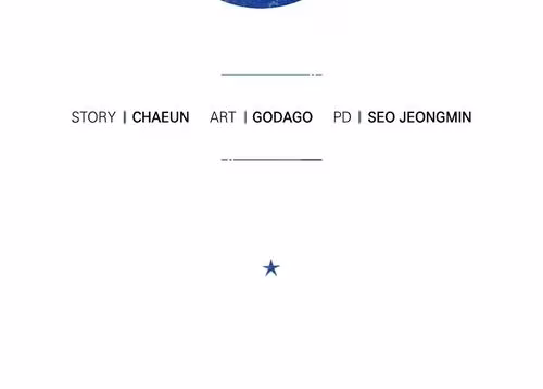 Daytime Star - Chapter 4 - Part 9