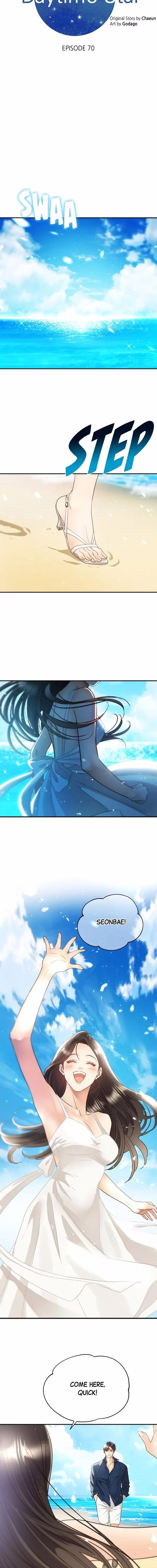 Daytime Star - Chapter 70 - Part 7