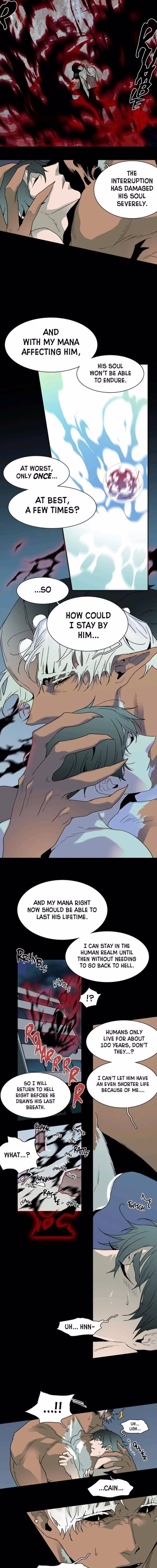 Dear Door - Chapter 40 - Part 7