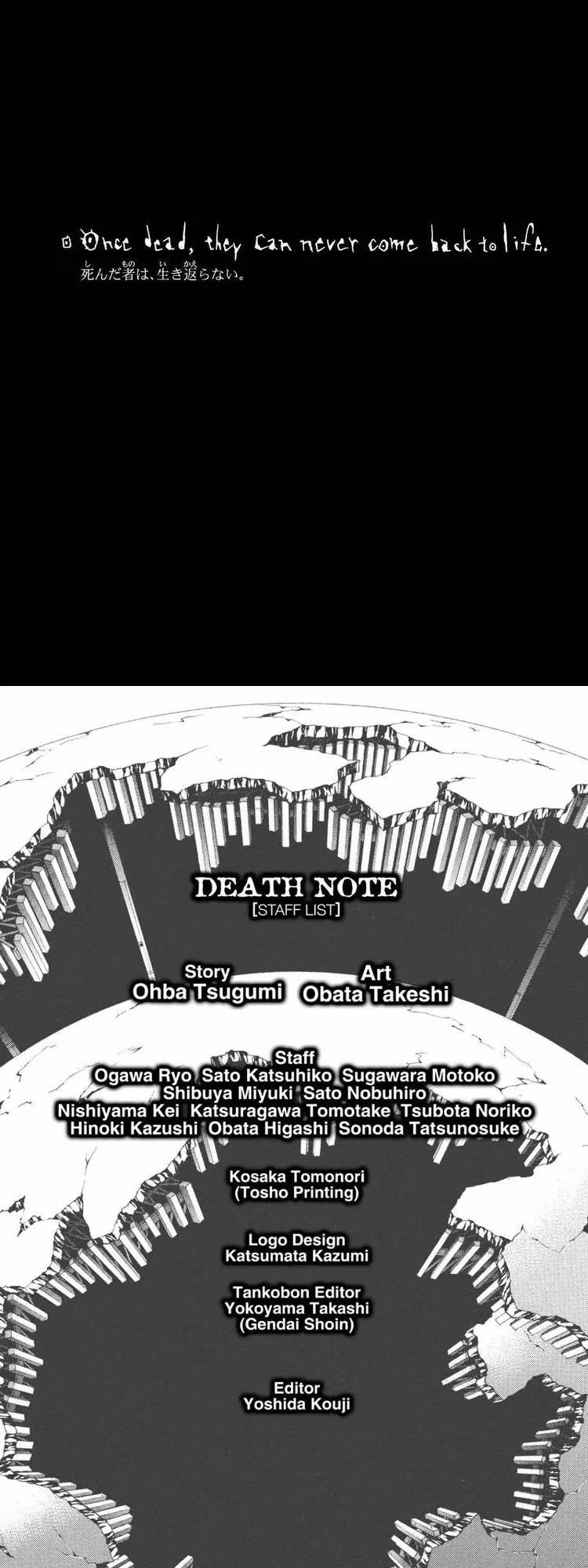 Death Note - Chapter 108 - Part 6