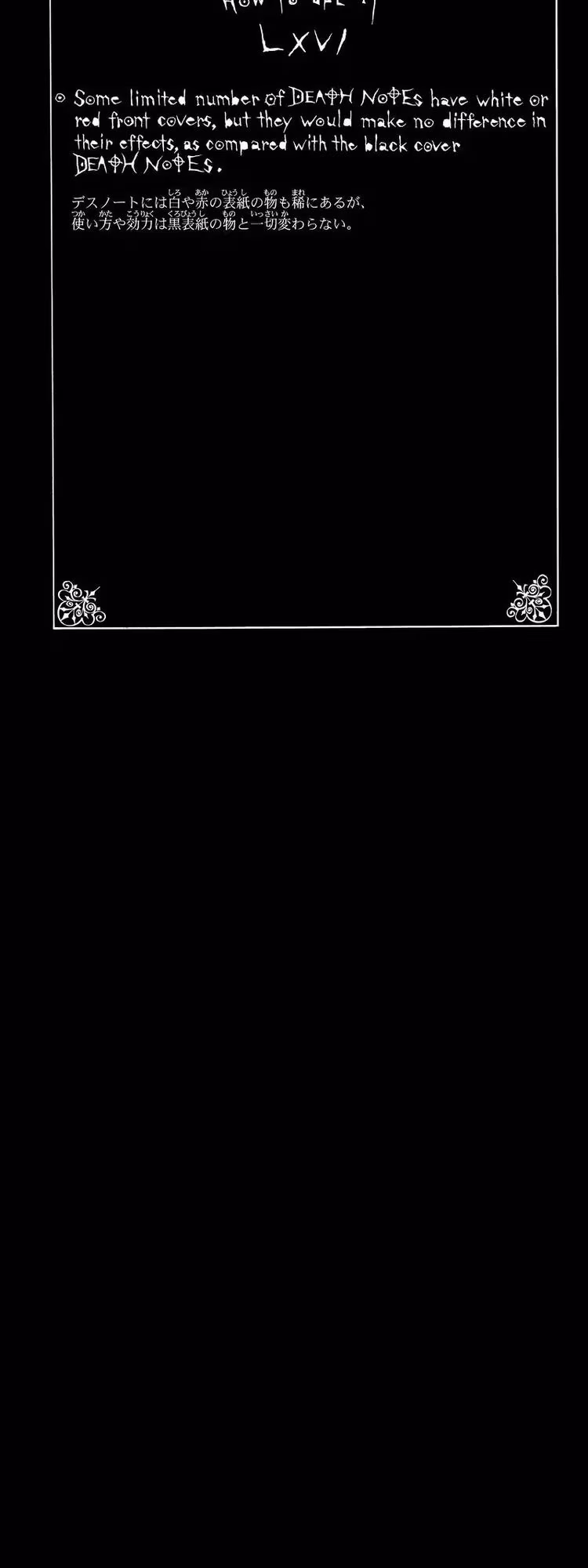 Death Note - Chapter 98 - Part 6