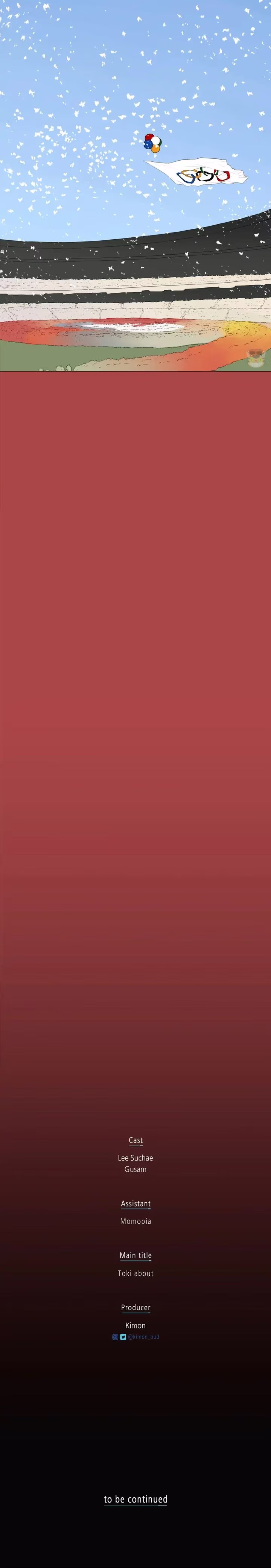 December Rain - Chapter 16 - Part 12