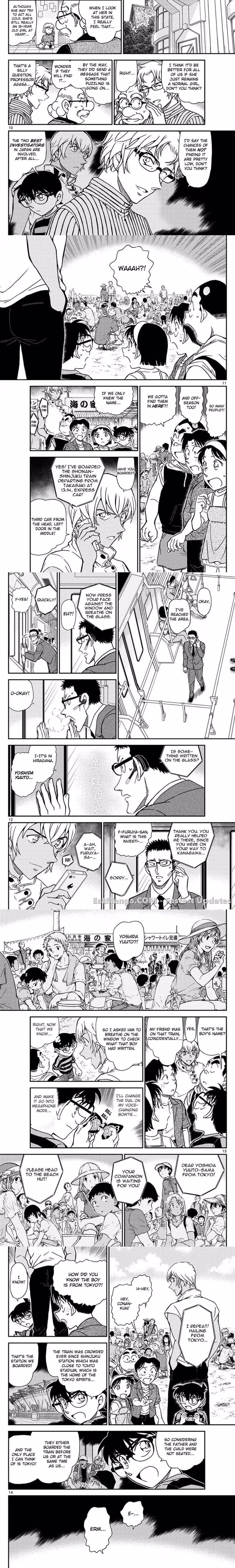 Detective Conan - Chapter 1012 - Part 3