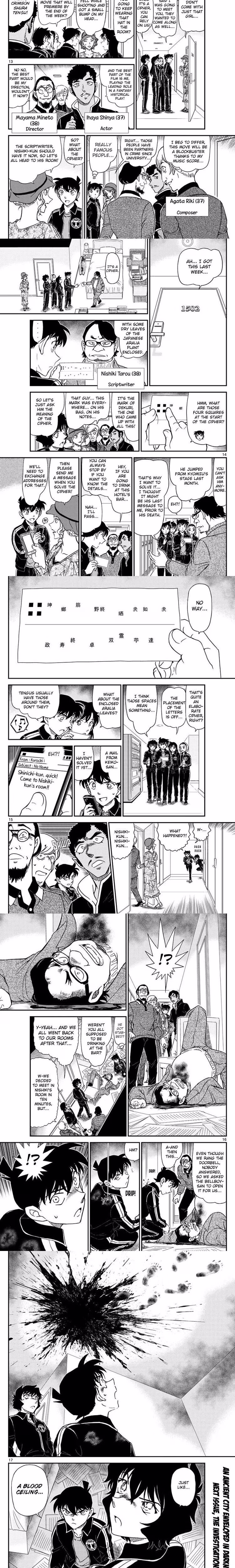 Detective Conan - Chapter 1014 - Part 3