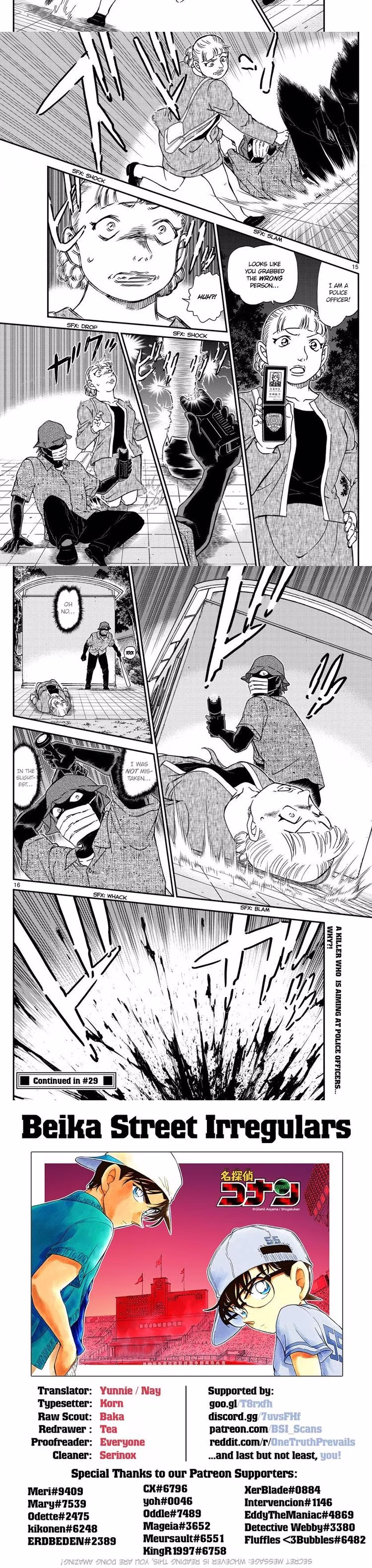 Detective Conan - Chapter 1024 - Part 4