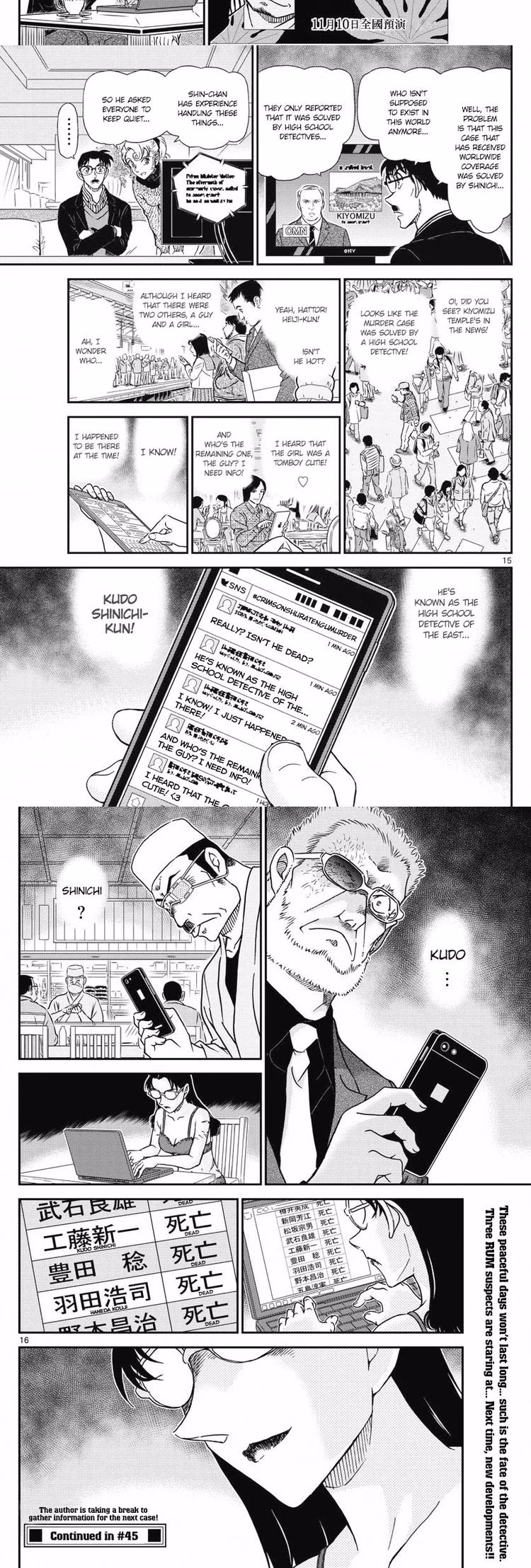 Detective Conan - Chapter 1031 - Part 4