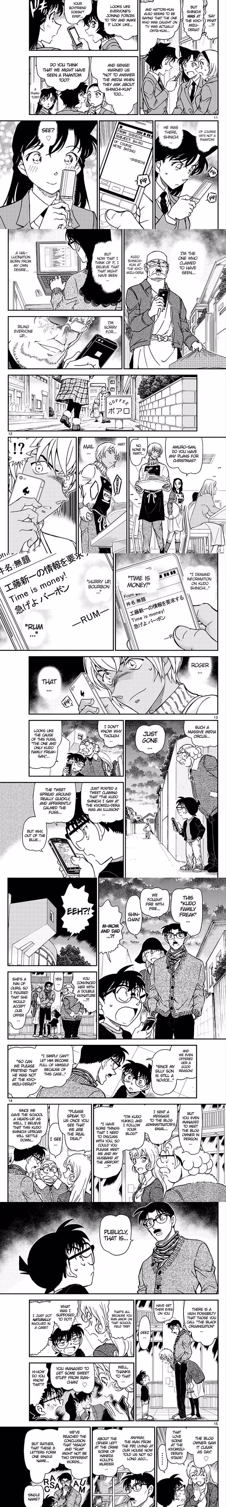 Detective Conan - Chapter 1034 - Part 3