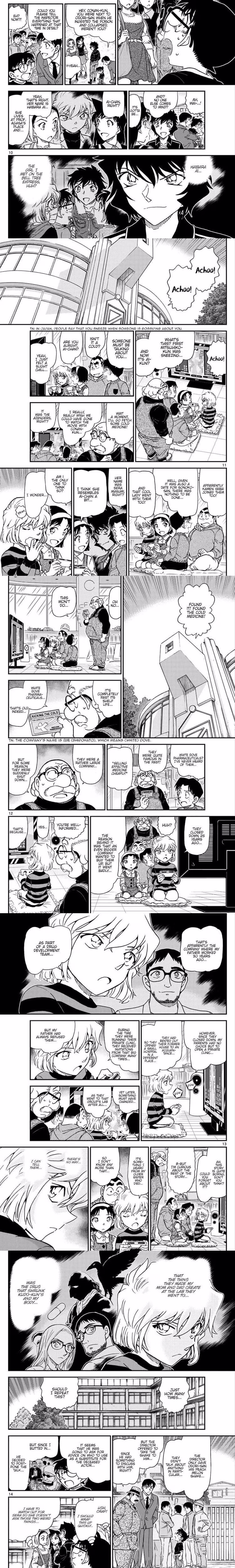 Detective Conan - Chapter 1051 - Part 3