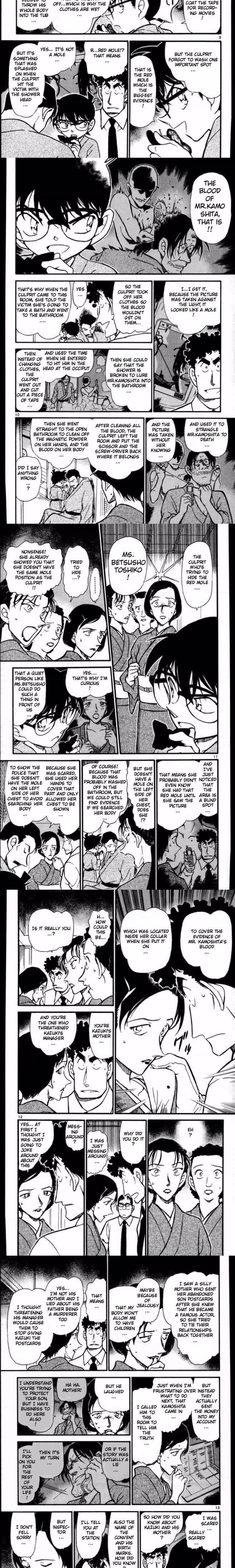Detective Conan - Chapter 405 - Part 3