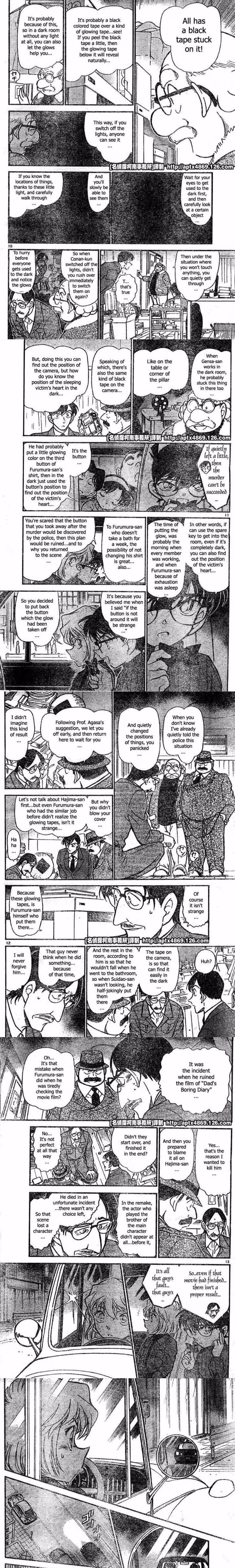 Detective Conan - Chapter 421 - Part 3
