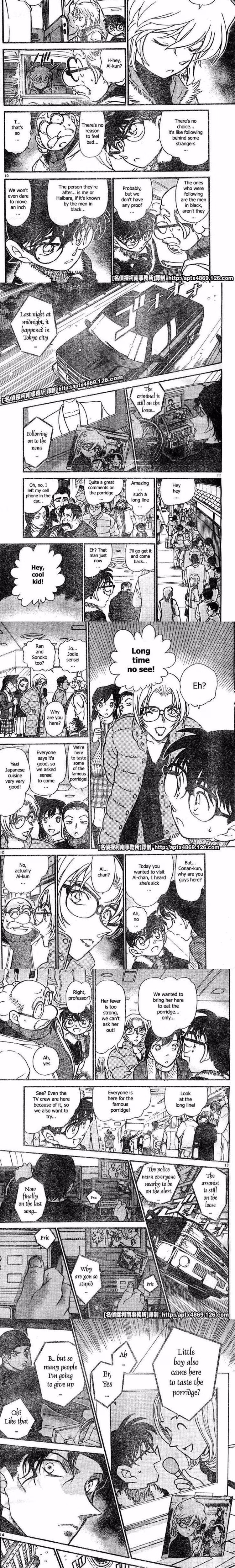 Detective Conan - Chapter 422 - Part 3