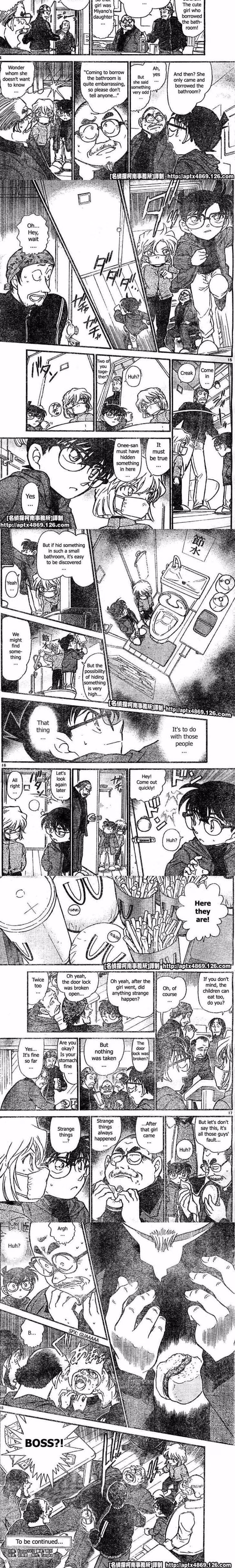 Detective Conan - Chapter 425 - Part 4