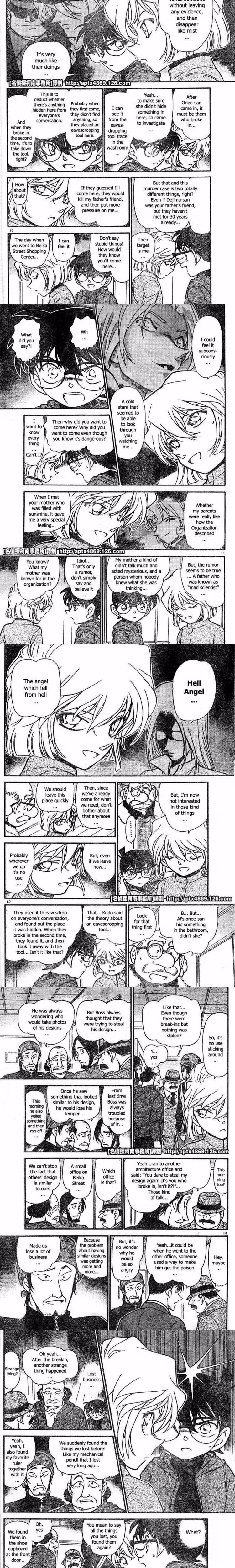 Detective Conan - Chapter 426 - Part 3