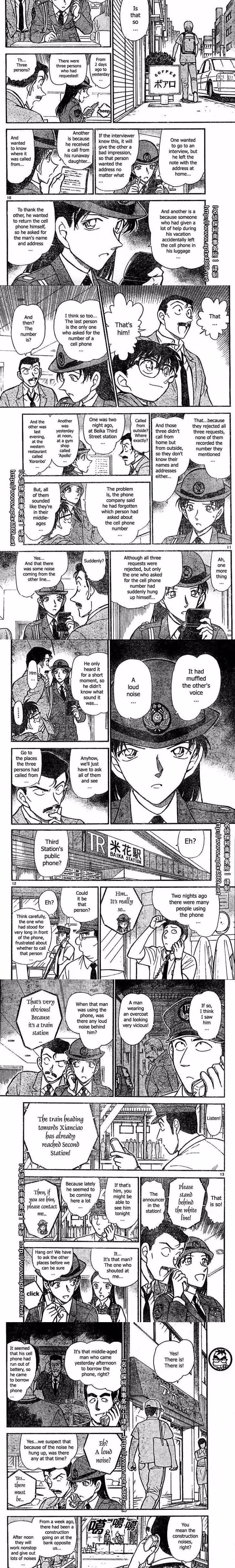 Detective Conan - Chapter 441 - Part 3