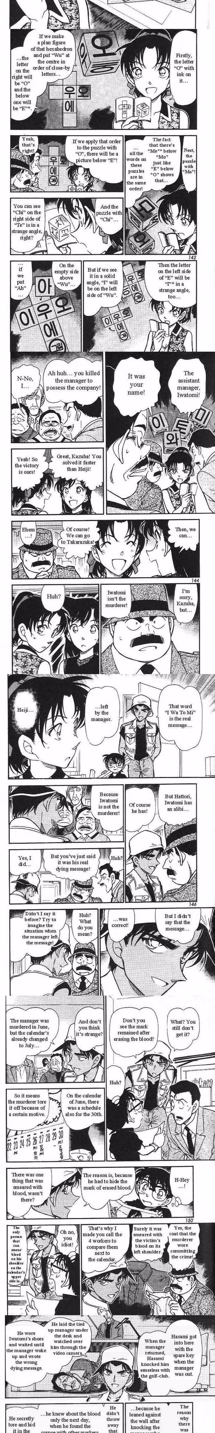 Detective Conan - Chapter 443 - Part 3