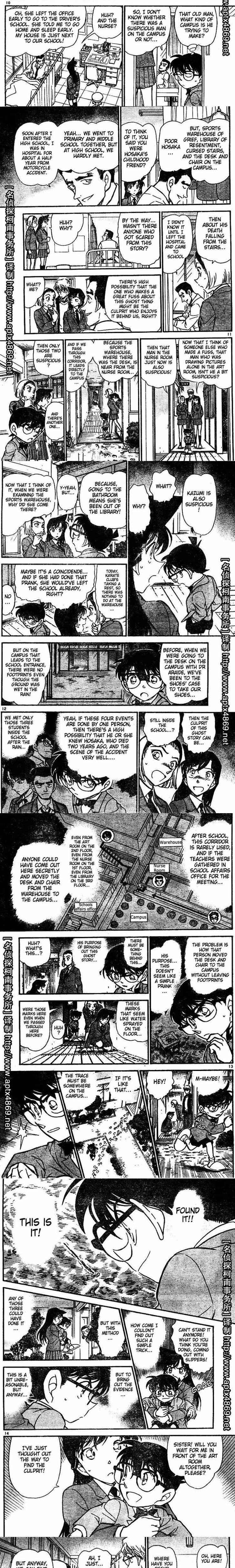 Detective Conan - Chapter 460 - Part 3