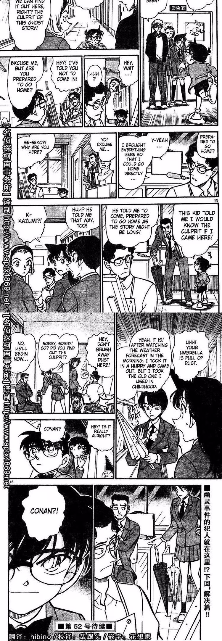Detective Conan - Chapter 460 - Part 4