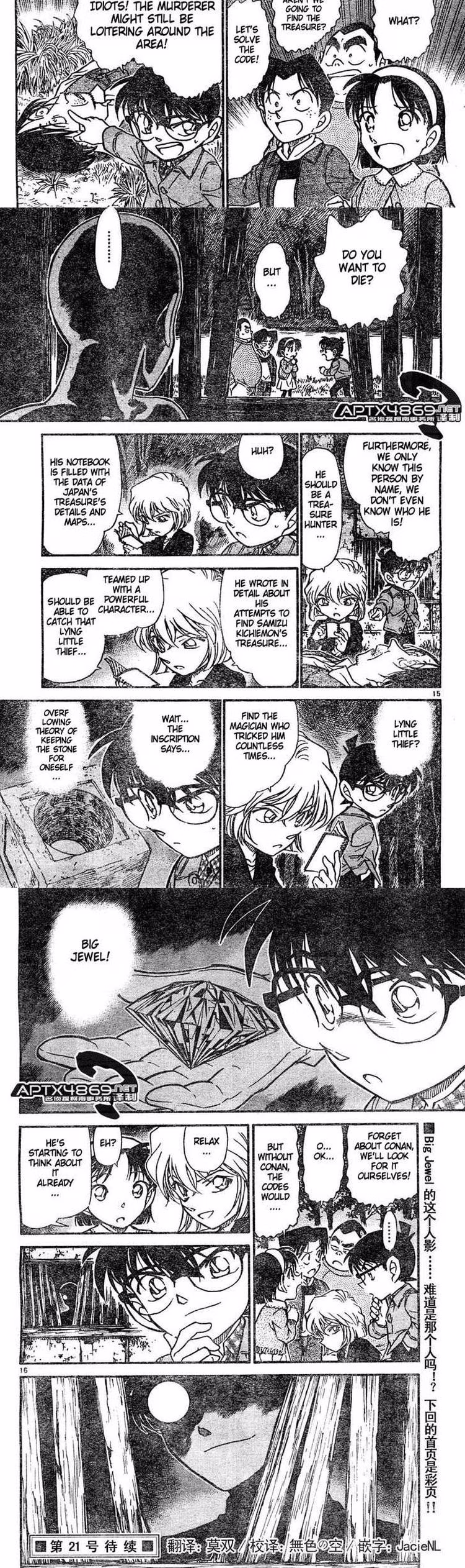 Detective Conan - Chapter 477 - Part 4