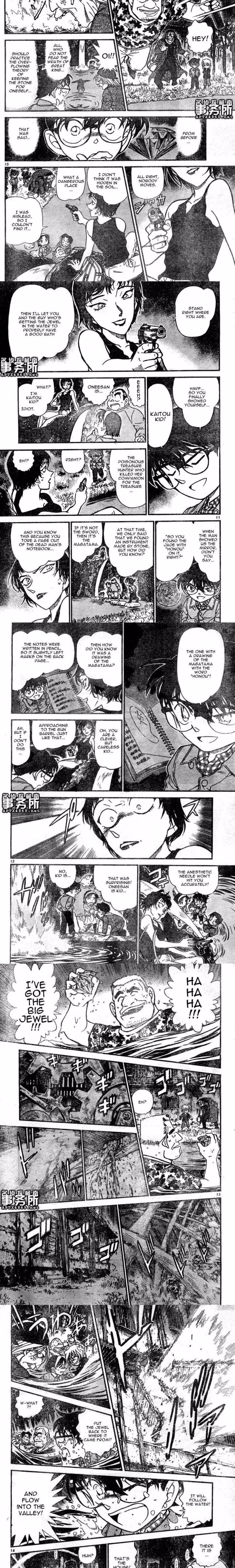 Detective Conan - Chapter 480 - Part 3