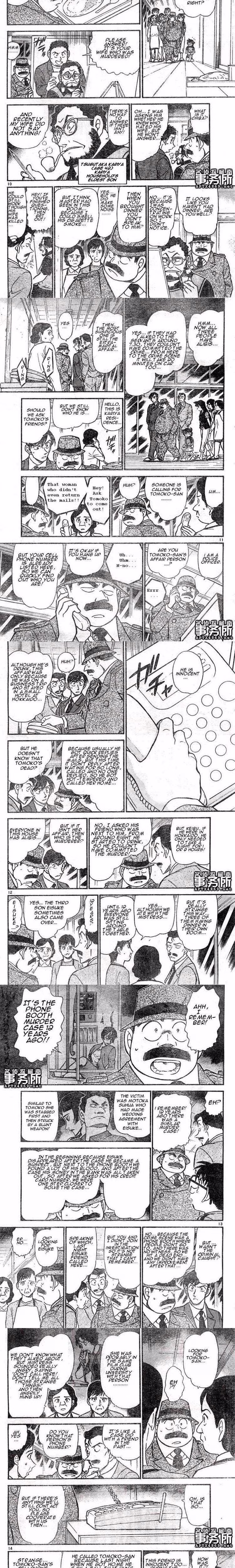 Detective Conan - Chapter 482 - Part 3
