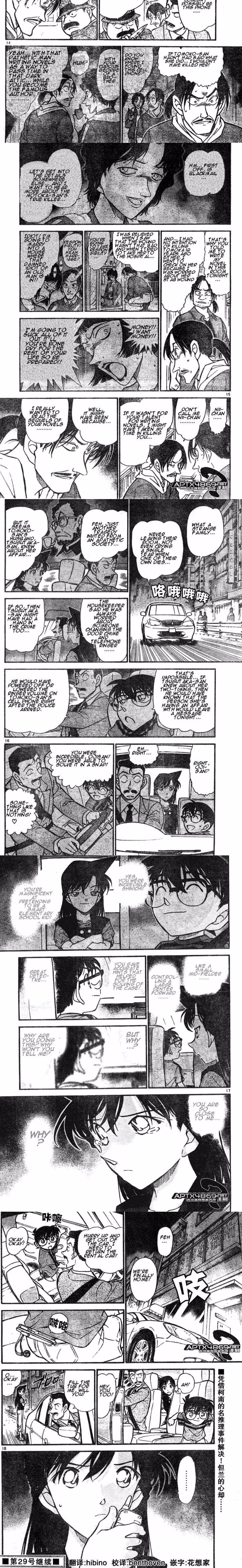 Detective Conan - Chapter 484 - Part 4