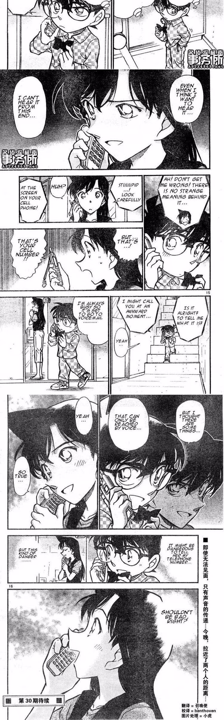Detective Conan - Chapter 485 - Part 4