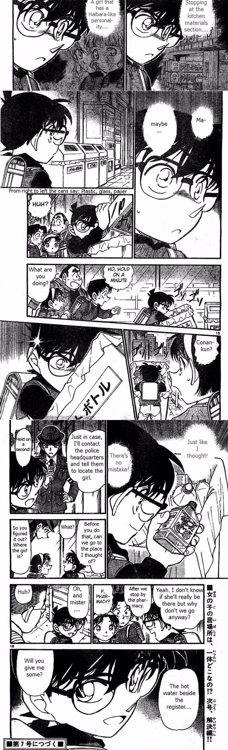 Detective Conan - Chapter 509 - Part 4