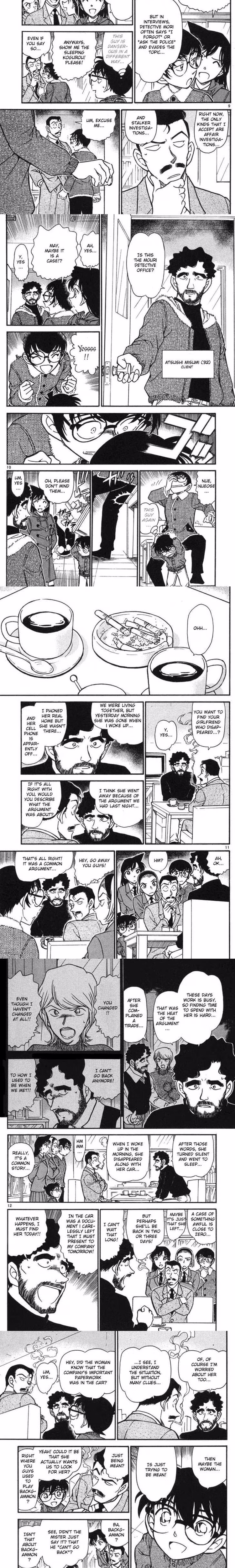 Detective Conan - Chapter 511 - Part 3