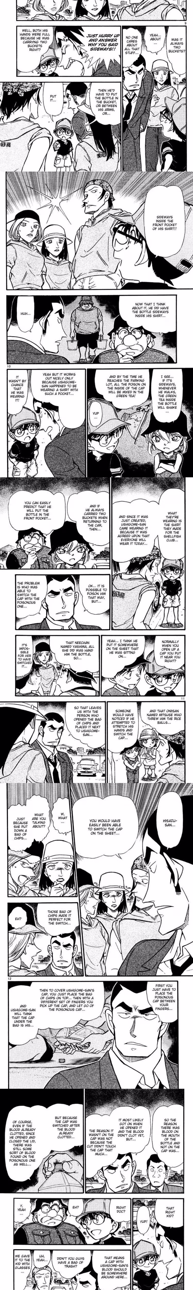 Detective Conan - Chapter 530 - Part 3