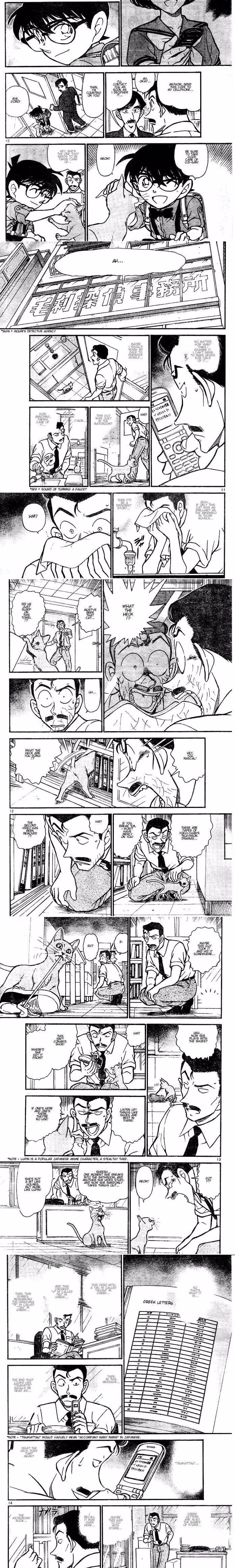 Detective Conan - Chapter 531 - Part 3