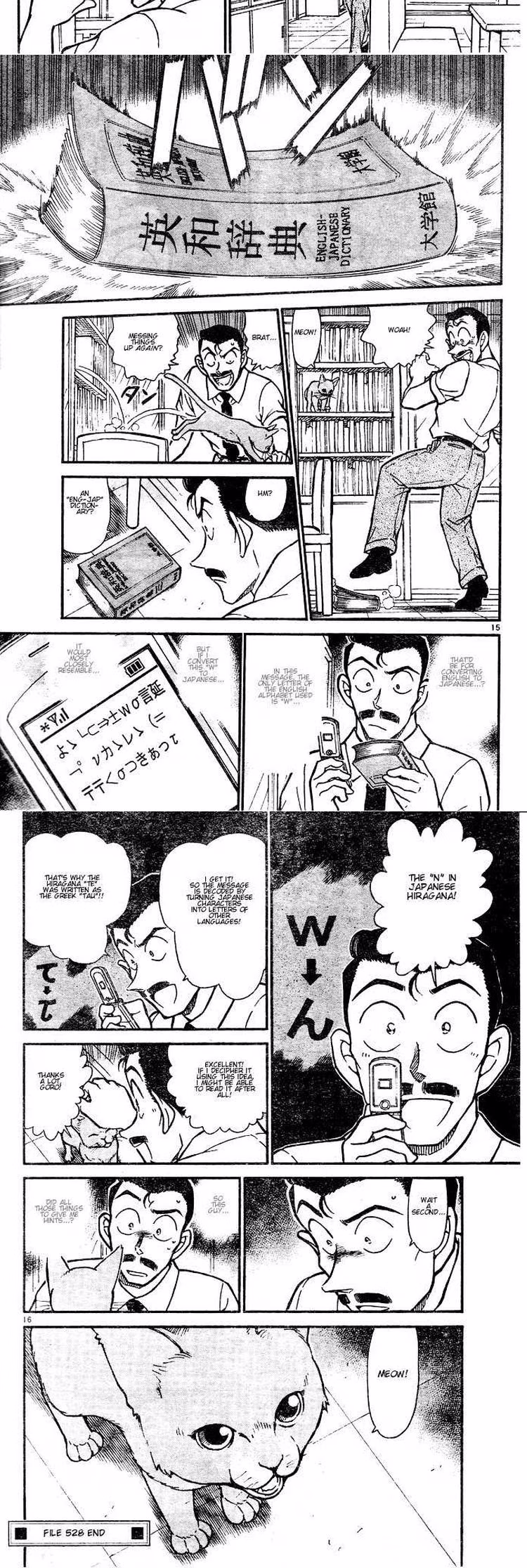 Detective Conan - Chapter 531 - Part 4