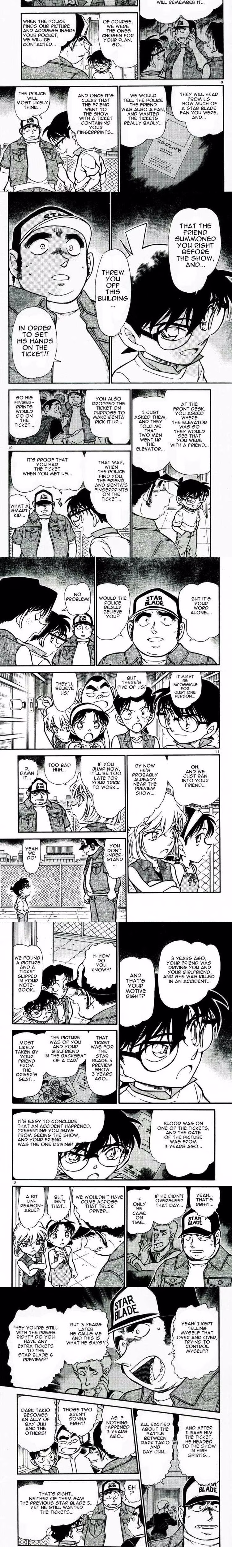 Detective Conan - Chapter 537 - Part 3