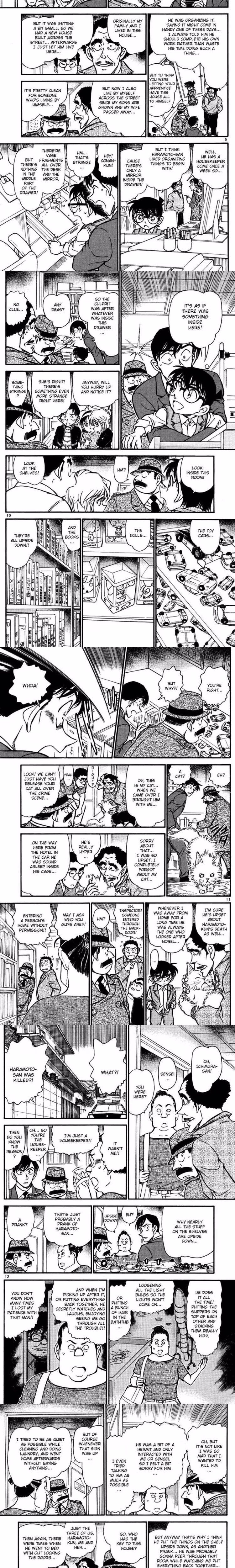 Detective Conan - Chapter 542 - Part 3