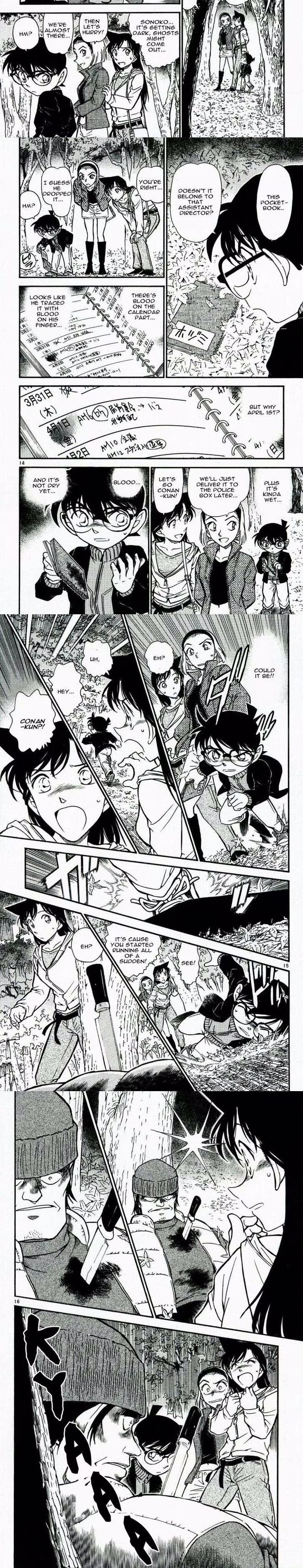 Detective Conan - Chapter 544 - Part 4