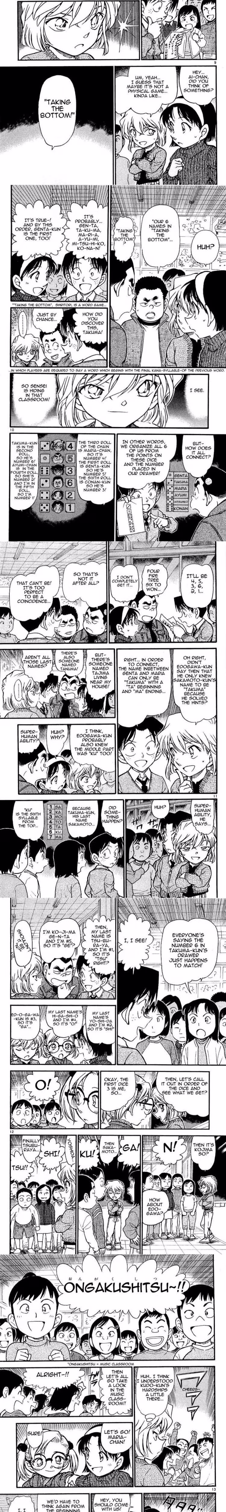 Detective Conan - Chapter 552 - Part 3