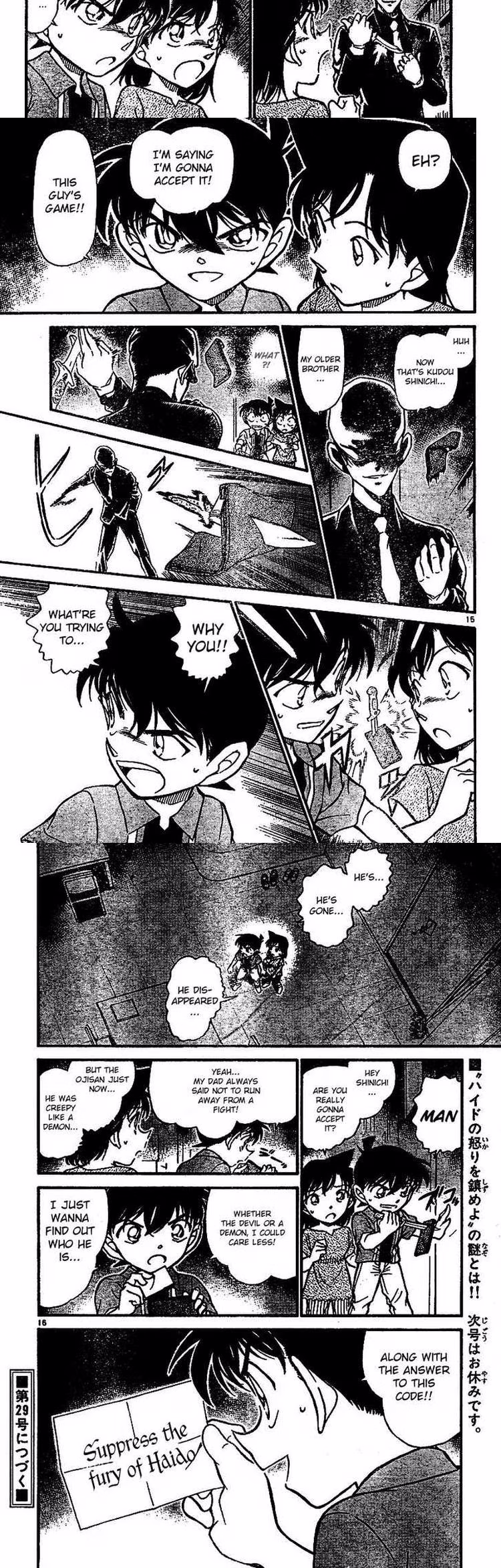 Detective Conan - Chapter 573 - Part 4
