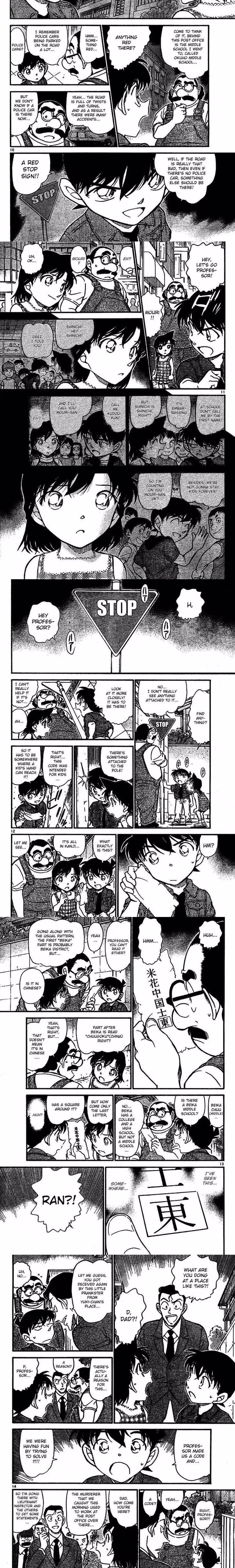 Detective Conan - Chapter 575 - Part 3