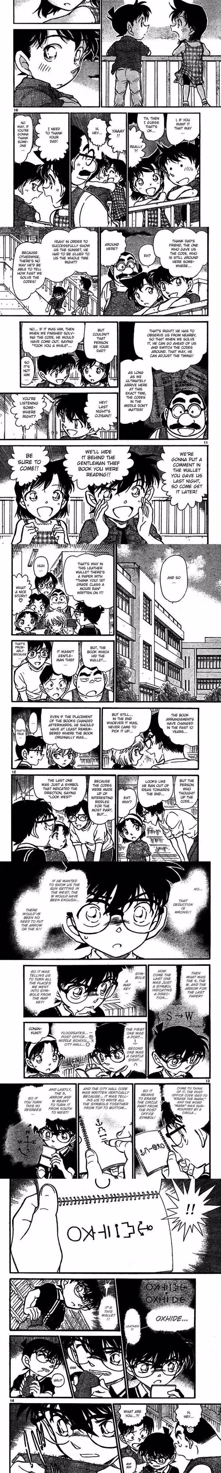 Detective Conan - Chapter 576 - Part 3