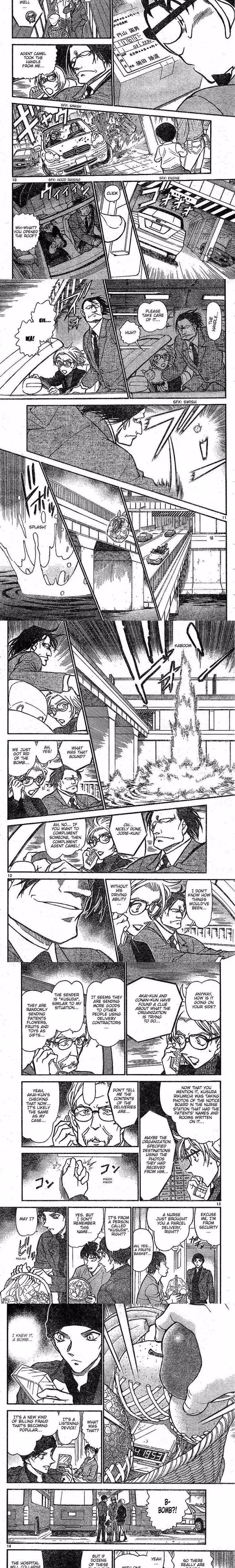 Detective Conan - Chapter 604 - Part 3