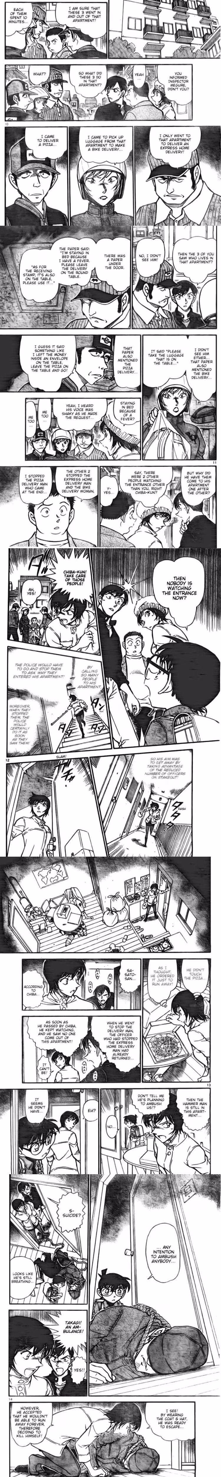 Detective Conan - Chapter 628 - Part 3